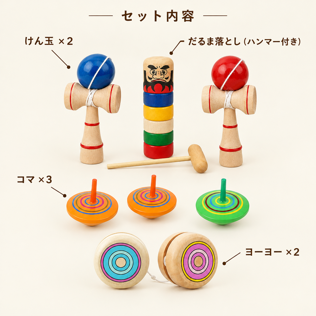 日本の昔あそび 4点セット｜モンテッソーリ知育玩具