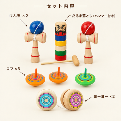 日本の昔あそび 4点セット｜モンテッソーリ知育玩具